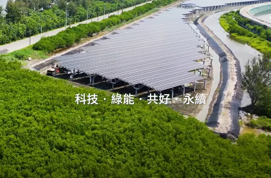 整合光電建築技術 918博天堂打造淨零城市新標配